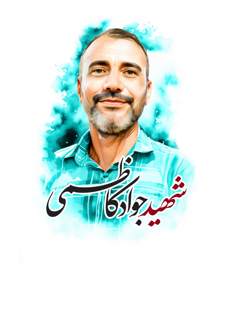 تصویرسازی چهره شهید جواد کاظمی